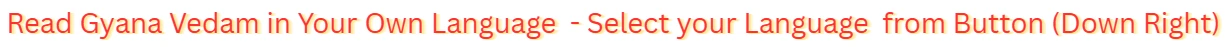 Select Language of Gyanavedam